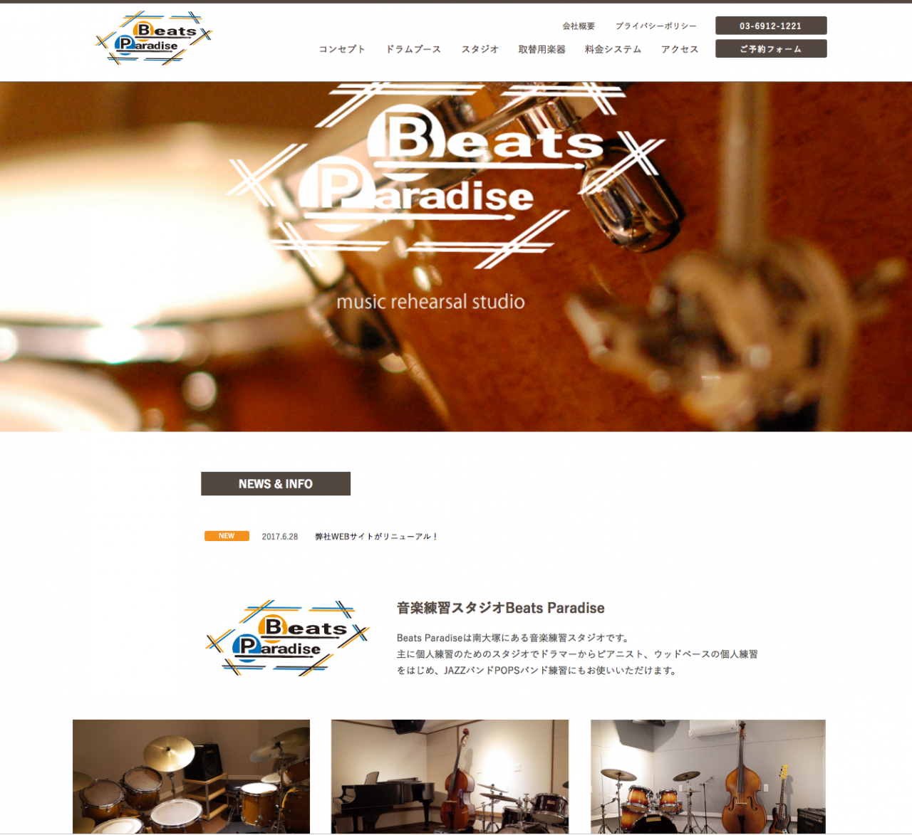 beatsparadise_website